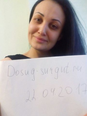 Галина